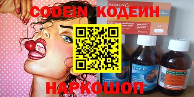 метадон Волгодонск