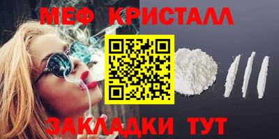 МДМА Волжск
