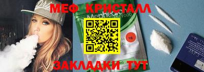 метадон Волгодонск