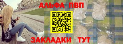 бутират Волжский