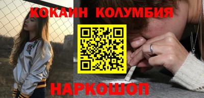 бутират Волжский