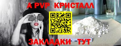 метадон Волгодонск