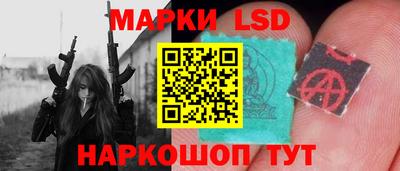 бутират Волжский