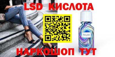 метадон Волгодонск
