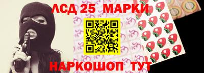 МДМА Волжск