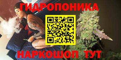 бутират Волжский