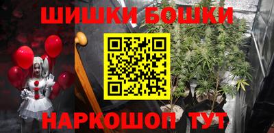 метадон Волгодонск