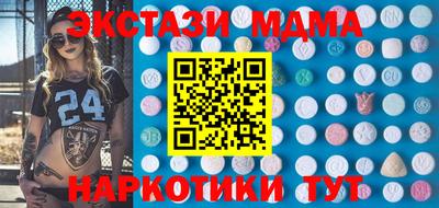 бутират Волжский