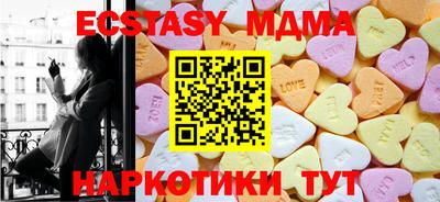 МДМА Волжск