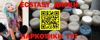 бутират Волжский