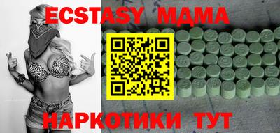 бутират Волжский