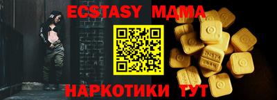 бутират Волжский