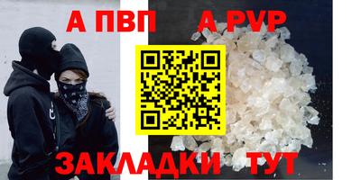 МДМА Волжск