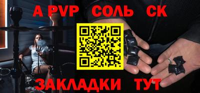 МДМА Волжск