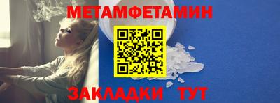 МДМА Волжск