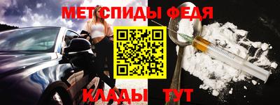 МДМА Волжск