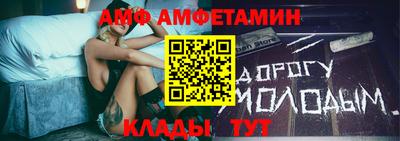 бутират Волжский