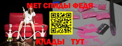 бутират Волжский