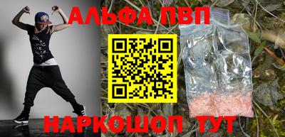 бутират Волжский