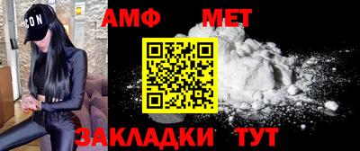 бутират Волжский