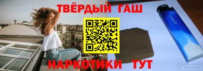 бутират Волжский