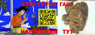 МДМА Волжск