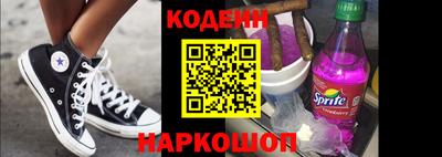 метадон Волгодонск