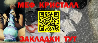 метадон Волгодонск