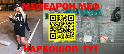 бутират Волжский