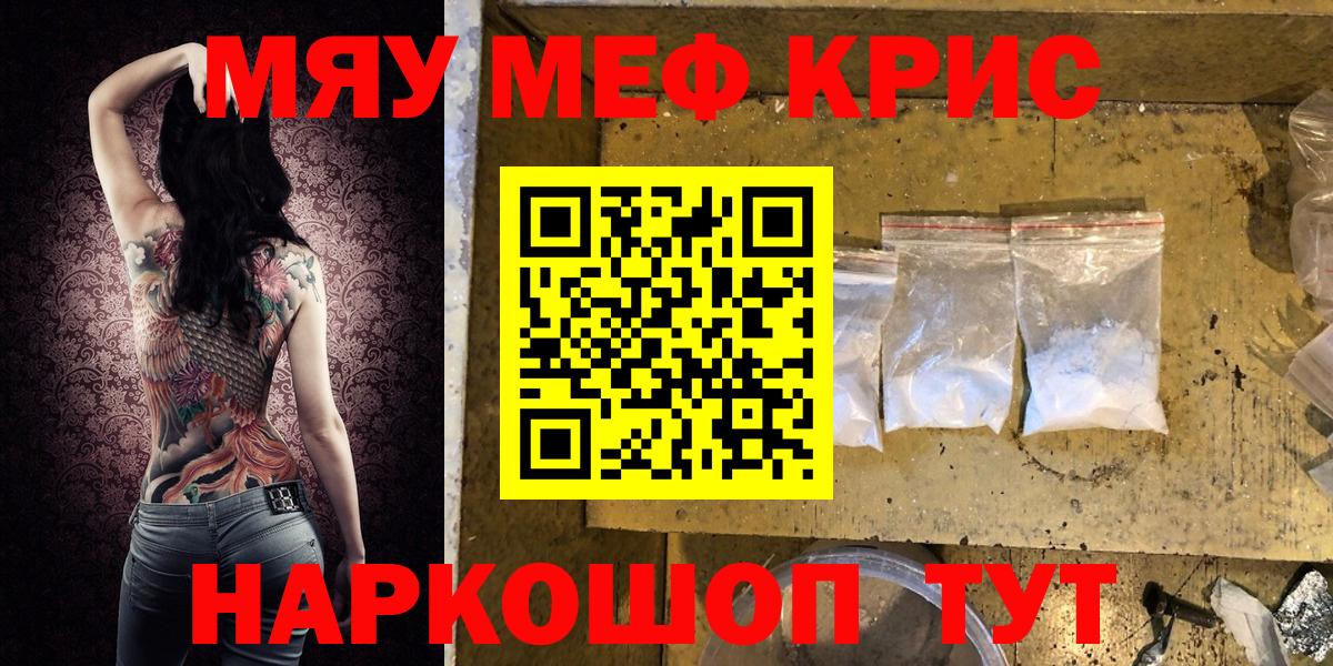 МЕФ мука Таганрог