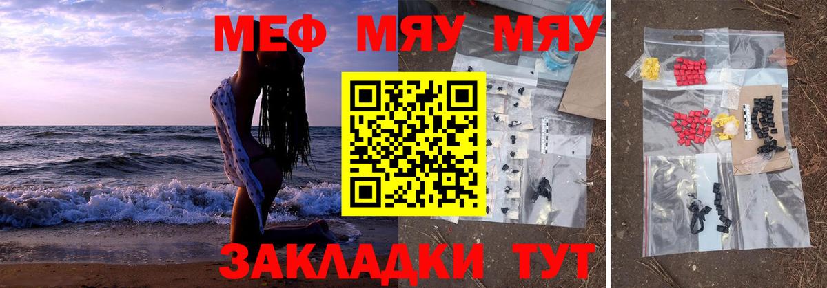 Таганрог  ОМГ ОМГ как войти  где найти   Вход с VPN  Мефедрон  Меф VHQ 
