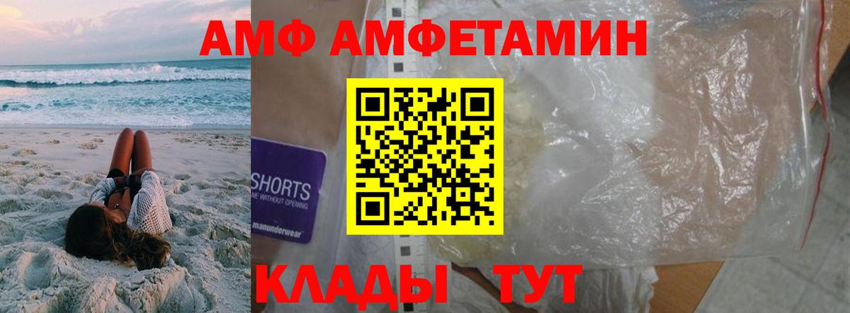 МЕТАМФЕТАМИН кристалл Таганрог