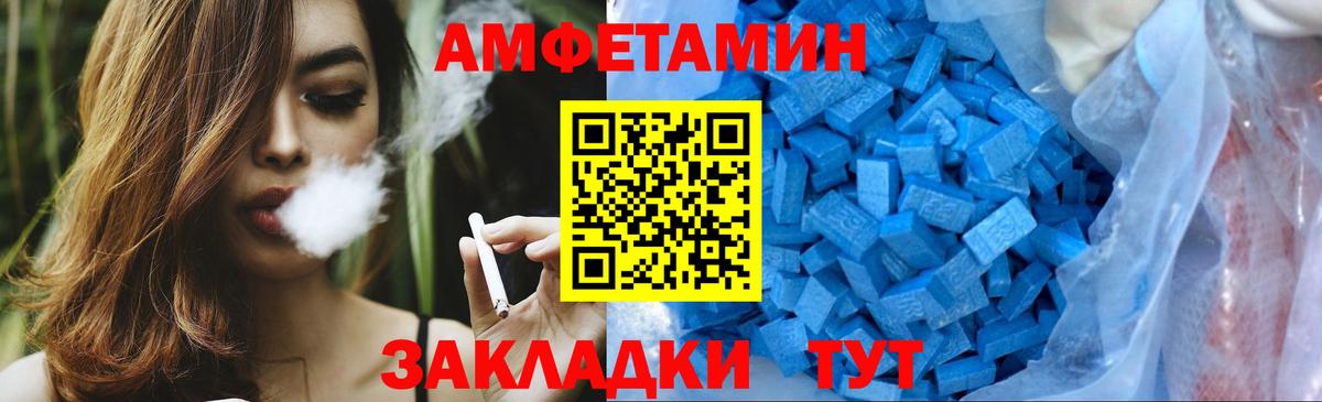 Метамфетамин  Первитин винт  Вход с VPN  Таганрог 