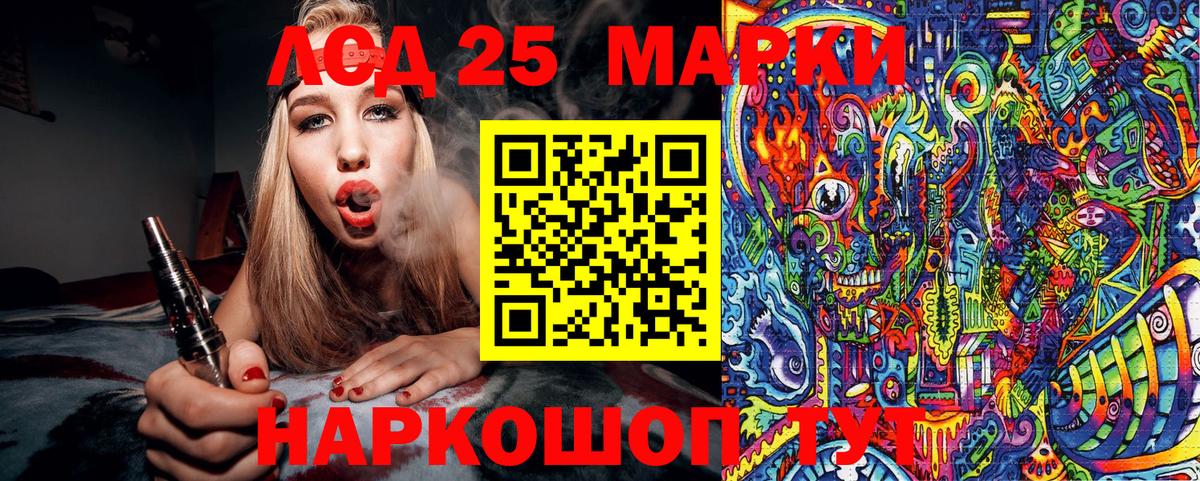 даркнет сайт  Марки N-bome 1,5мг  Вход с VPN  Таганрог 