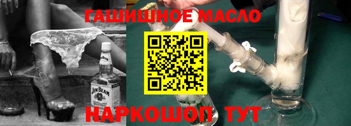 ТГК вейп с тгк Таганрог