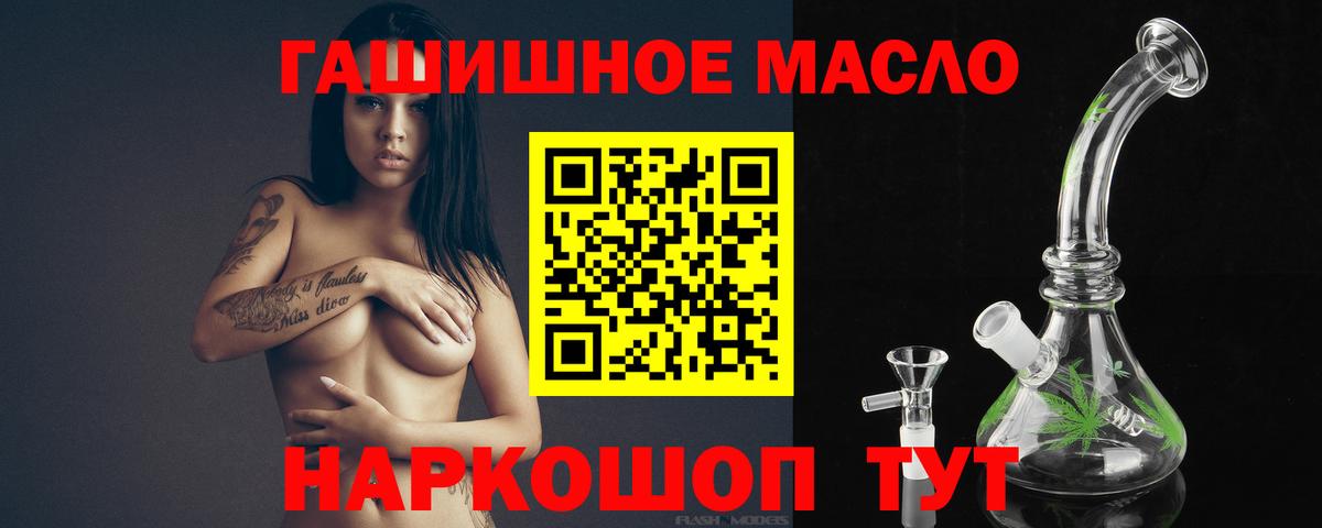 OMG маркетплейс  ТГК Wax  Таганрог  Вход с VPN  Дистиллят ТГК жижа 
