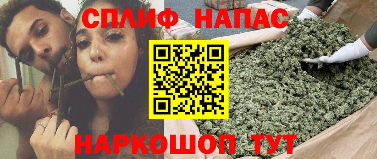 Каннабис THC 21%  Каннабис индика  Таганрог  Каннабис THC 21%  Вход с VPN 
