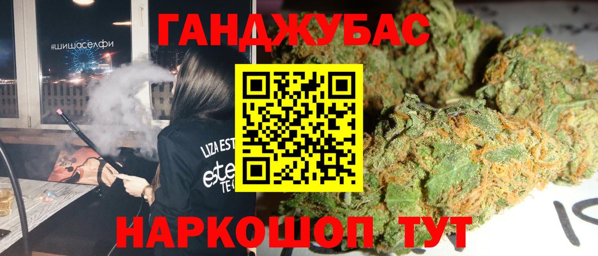 Конопля MAZAR Таганрог